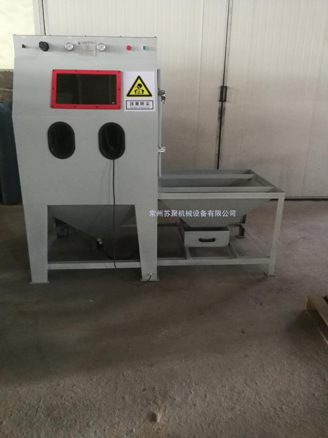 作為一家噴砂機(jī)廠家，就來(lái)講講噴砂機(jī)有什么作用？